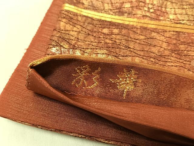 平和屋着物◎六通柄袋帯 彩華 金糸 正絹 逸品 CABJ6306yk
