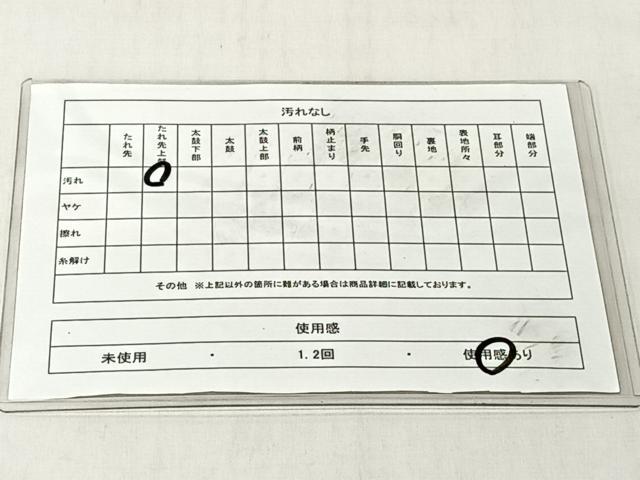 平和屋着物◎六通柄 本袋帯 欧風 正絹 逸品 CABJ6317yk