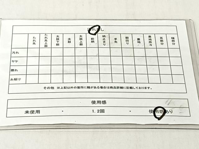 平和屋着物◎太鼓柄袋帯 作家物 流水箔散らし文 金銀糸 正絹 逸品 CABJ6320yk