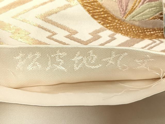 平和屋着物◎六通柄袋帯 松風 松皮地丸文 金糸 正絹 逸品 CABJ6321yk