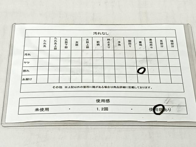 平和屋着物◎六通柄 本袋帯 更紗花文 黒地 金銀糸 正絹 逸品 CABJ6330yk
