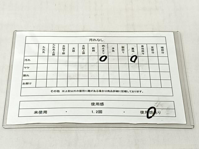平和屋着物◎六通柄袋帯 正倉院花文 銀糸 正絹 逸品 CABJ6331yk