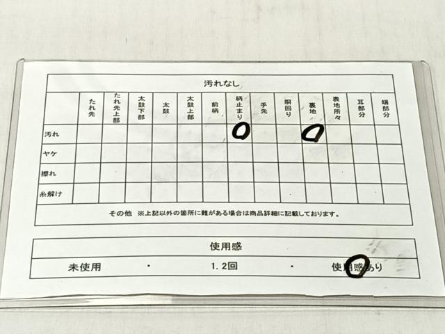 平和屋着物◎六通柄袋帯 乱菊 金糸 正絹 逸品 CABJ6332yk