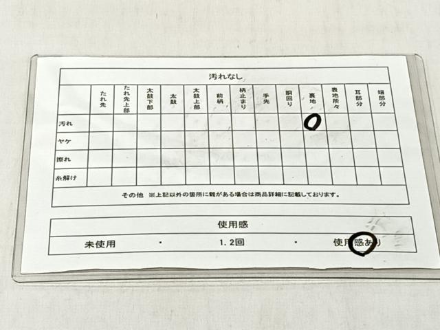 平和屋着物◎両面 全通柄 本袋帯 筑趣錦 草花丸文 正絹 逸品 CABJ6336yk