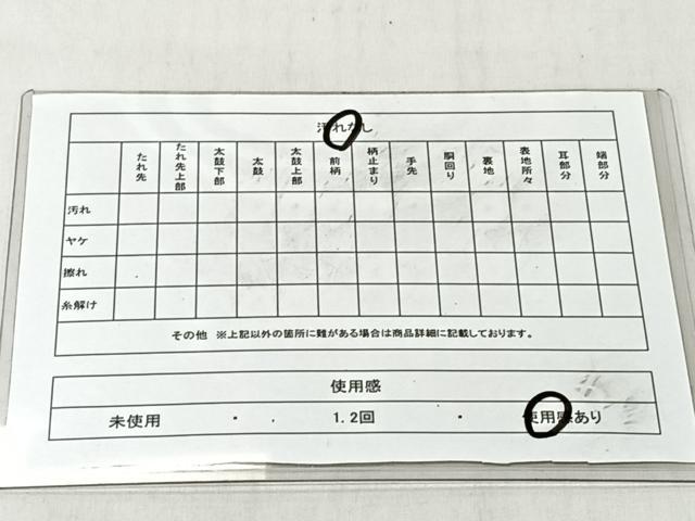 平和屋着物◎佐賀錦 六通柄袋帯 花唐草文 金銀糸 正絹 逸品 CABJ6339yk