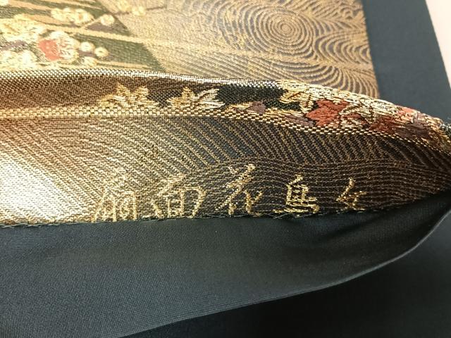 平和屋着物◎六通柄袋帯 聚花春秋 扇面花鳥文 金銀糸 正絹 逸品 CABJ6341yk
