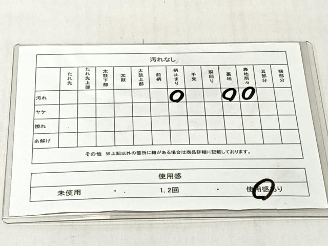 平和屋着物◎六通柄袋帯 つづれ錦 枝牡丹 正絹 逸品 CABJ6342yk