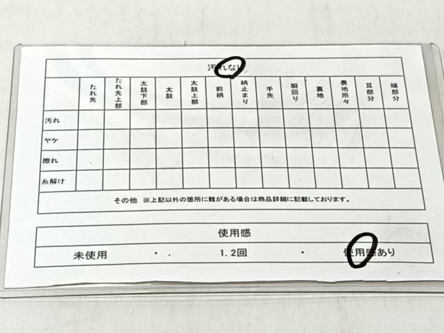 平和屋着物◎六通柄袋帯 吉祥流水花調文 銀糸 正絹 逸品 CABJ6343yk