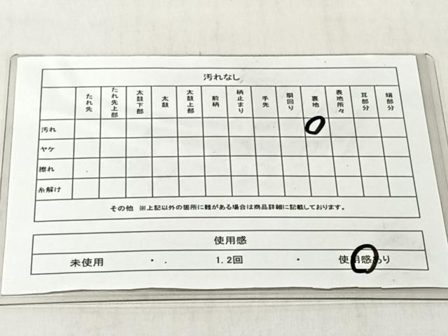 平和屋着物◎六通柄袋帯 風景草花文 金糸 正絹 逸品 CABJ6344yk