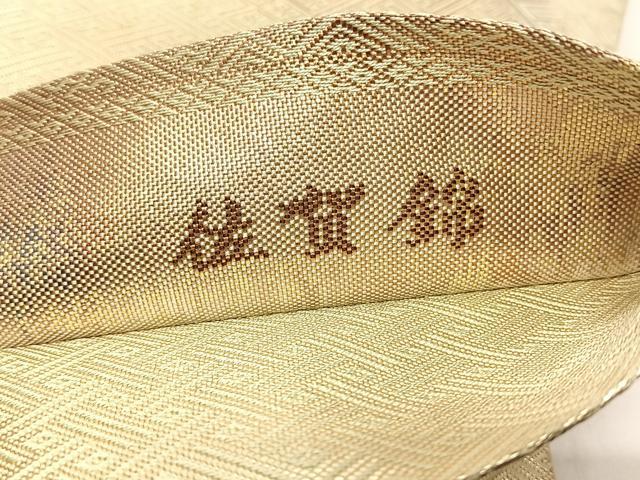平和屋着物◎佐賀錦 全通柄袋帯 菱花文 金銀糸 正絹 逸品 CABJ6350yk