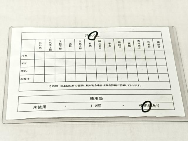 平和屋着物◎佐賀錦 全通柄袋帯 菱花文 金銀糸 正絹 逸品 CABJ6350yk