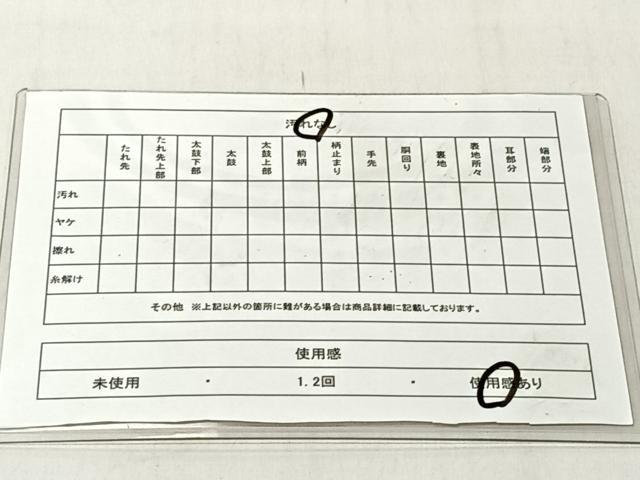 平和屋着物◎六通柄袋帯 唐織 松竹梅鳳凰花文 金糸 正絹 逸品 CABJ6355yk