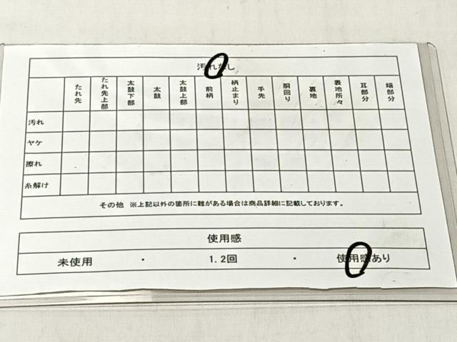 平和屋着物◎六通柄袋帯 天井花丸文 金銀糸 正絹 逸品 CABJ6361yk