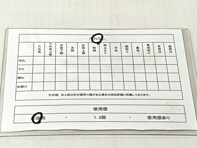 平和屋着物◎六通柄袋帯 大島紬 遠山風景文 藤村絹織物謹製 証紙付き 正絹 逸品 未使用 CABJ6371yk