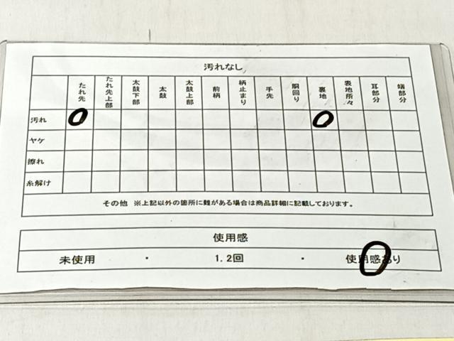 平和屋着物◎太鼓柄袋帯 螺鈿箔 雲重ね霞文 金銀彩 正絹 逸品 CABJ6378yk