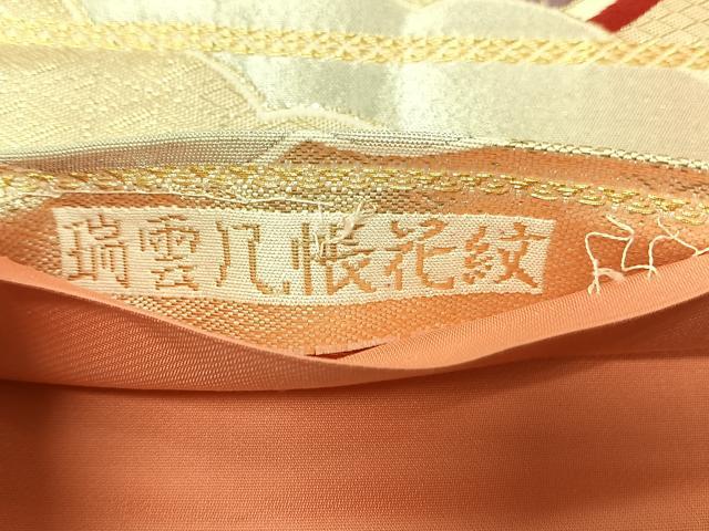 平和屋着物◎六通柄袋帯 唐織 瑞雲几帳花紋 金銀糸 正絹 逸品 CABJ6382yk
