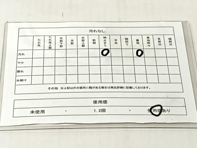 平和屋着物◎六通柄袋帯 唐織 狩猟鴛鴦花文 金銀糸 正絹 逸品 CABJ6388yk