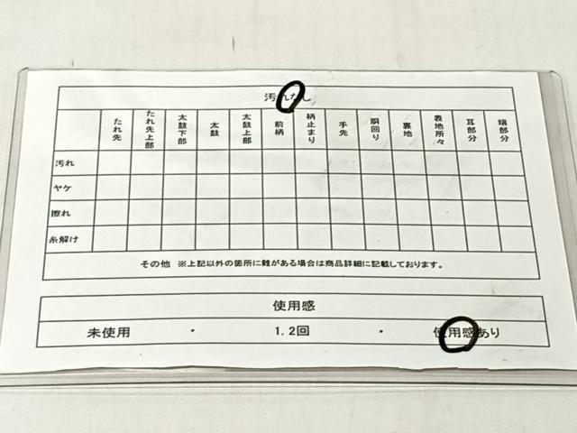 平和屋着物◎六通柄袋帯 吉祥花文 金銀糸 正絹 逸品 CABJ6390yk