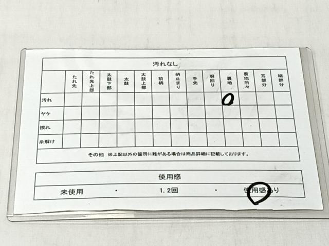 平和屋着物◎六通柄袋帯 裂取華鳥文 プラチナ二重箔 正絹 逸品 CABJ6393yk