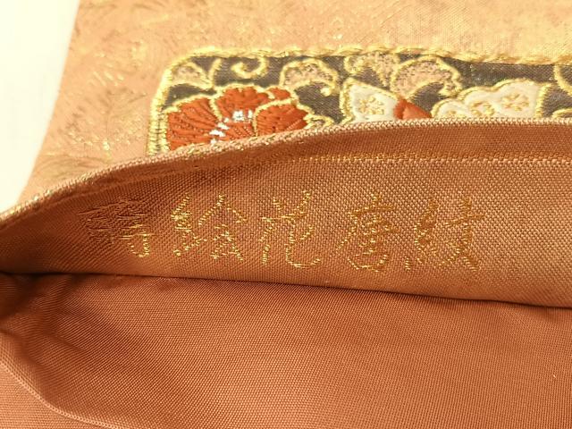 平和屋着物◎六通柄袋帯 明綴唐織 蒔絵花唐紋 金糸 正絹 逸品 CABJ6395yk
