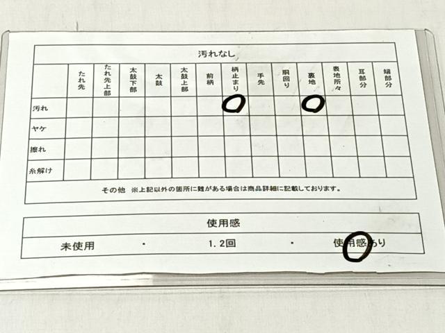平和屋着物◎六通柄袋帯 唐織 流水花筏文 九百錦 金糸 正絹 逸品 CABJ6397yk