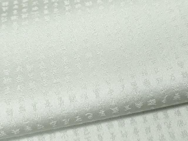 平和屋着物●上質な色無地 文字地紋 紫水晶色 ロング丈 正絹 逸品 未使用 CABJ6410ut