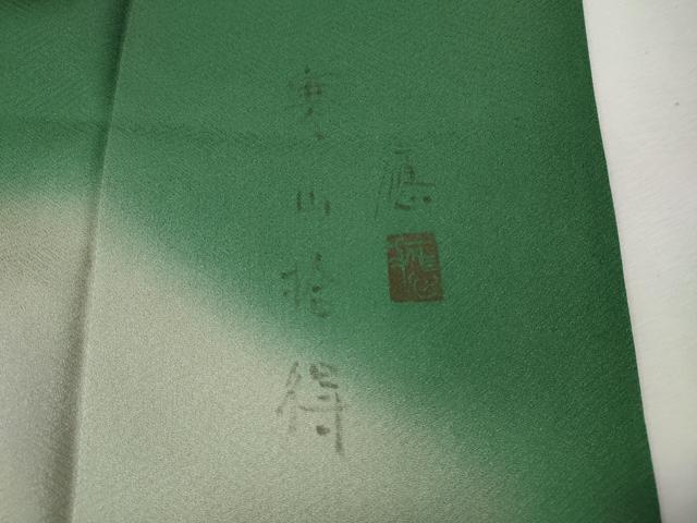 平和屋着物●訪問着 作家物 手描き 寒山拾得 暈し染め 正絹 逸品 CABJ6416ut