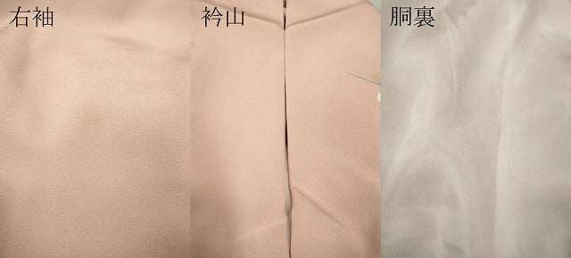 平和屋着物●訪問着 友禅 枝花文 暈し染め 正絹 逸品 CABJ6418ut