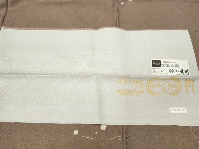 平和屋着物●京の名門 友禅 染の北川 小紋 雪輪箔散らし 金彩 反端付き 正絹 逸品 CABJ6419ut