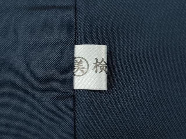 平和屋着物●結城紬 80亀甲 クローバー 証紙付き 正絹 逸品 CABJ6420ut