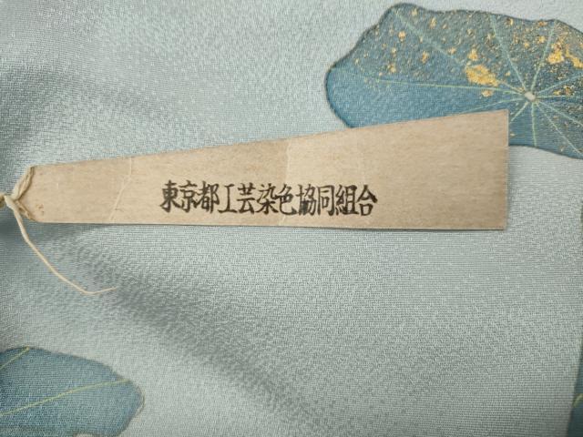 平和屋着物●訪問着 作家物 東京都工芸染色共同組合 蓮 暈し染め 金彩 仮絵羽 正絹 逸品 未使用 CABJ6438ut
