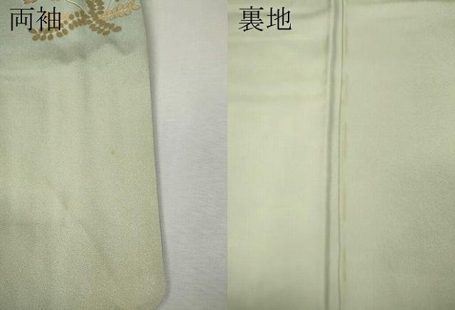 平和屋着物●訪問着 駒刺繍 草花文 暈し染め 金彩 正絹 逸品 CABJ6440ut
