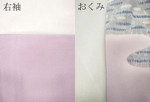 平和屋着物●京都府指定無形文化財 染色作家 小倉建亮の弟子 市瀬史郎 色留袖 絞り 流水鴛鴦文 暈し染め 金彩 逸品 CABJ6444ut