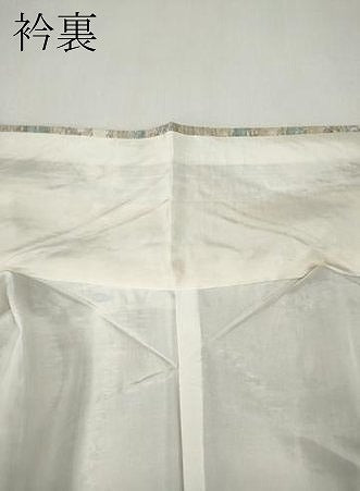 平和屋着物●上質な紬 遠山草木文 正絹 逸品 未使用 CABJ6453ut