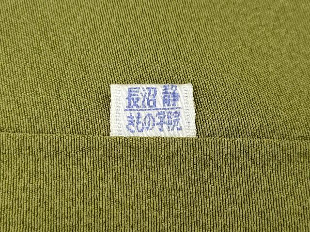 平和屋着物●上質な色無地 鶯色 正絹 逸品 未使用 CABJ6458ut