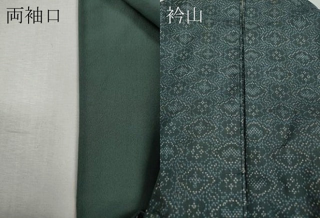 平和屋着物●本場大島紬 7マルキ 吉祥花文 正絹 逸品 CABJ6465ut