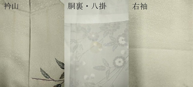 平和屋着物●訪問着 花筏 枝花文 暈し染め 金彩 正絹 逸品 CABJ6492ut