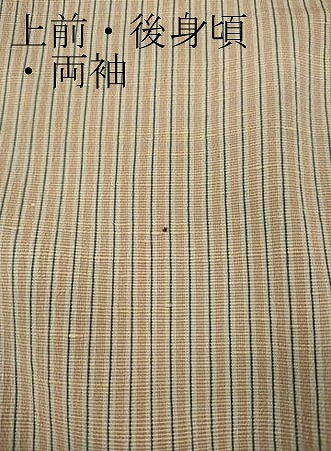 平和屋着物●上質な紬 縞 正絹 逸品 未使用 CABJ6501ut