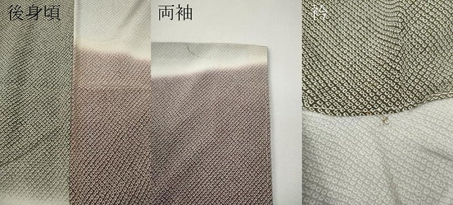 平和屋着物●上質な小紋 鹿の子吉祥文 暈し染め 正絹 逸品 CABJ6516ut