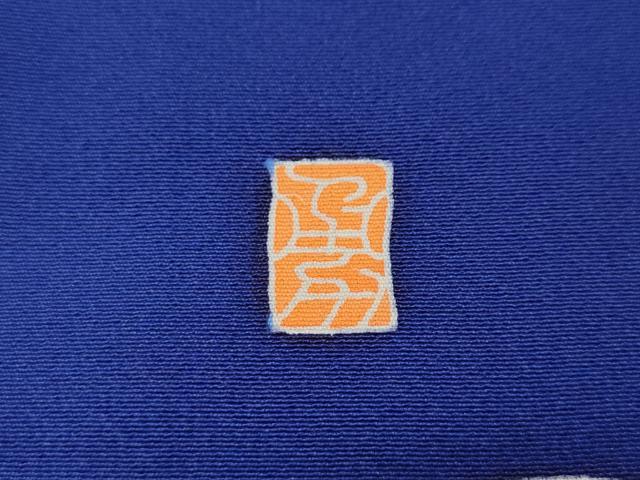 平和屋着物●豪華振袖 友禅 作家物 枝花文 正絹 逸品 CABJ6519ut