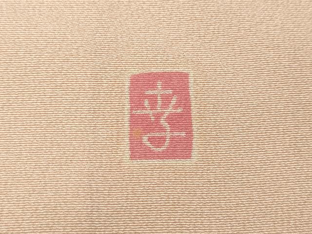 平和屋着物●訪問着 友禅 作家物 枝花文 暈し染め 正絹 逸品 CABJ6520ut