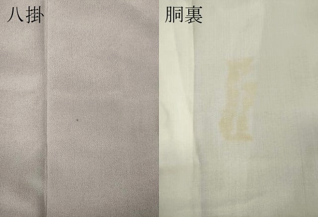 平和屋着物●豪華色留袖 立波地紙花文 暈し染め 金彩 正絹 逸品 CABJ6521ut