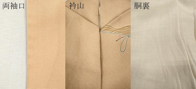 平和屋着物●訪問着 枝花文 暈し染め 正絹 逸品 CABJ6522ut