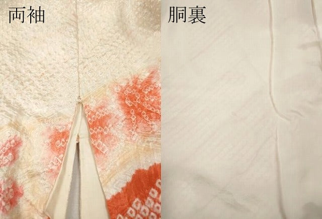 平和屋着物●豪華振袖 総絞り 菱花文 正絹 逸品 CABJ6525ut