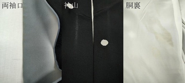 平和屋着物●上質な小紋 絞り 芝草文 黒地 正絹 逸品 CABJ6551ut