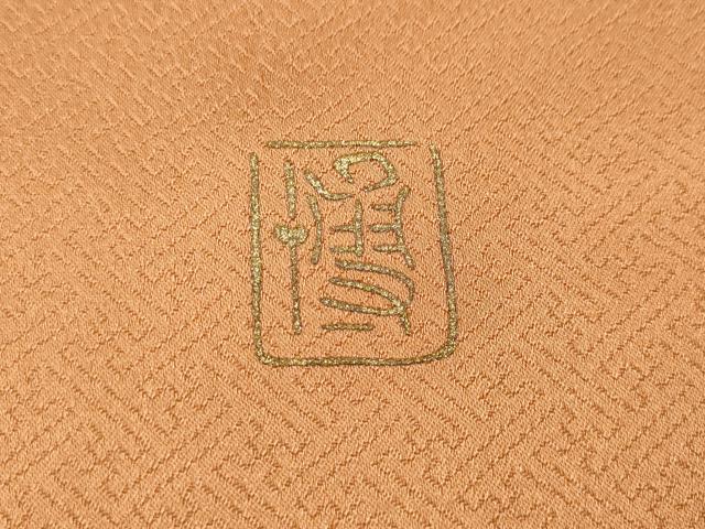 平和屋着物●漆工芸作家 金森一博 訪問着 渡橋御所車花文 暈し染め 金銀彩 正絹 逸品 未使用 CABJ6561ut