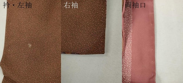平和屋着物●訪問着 作家物 菱吉祥花文 正絹 逸品 CABJ6574ut
