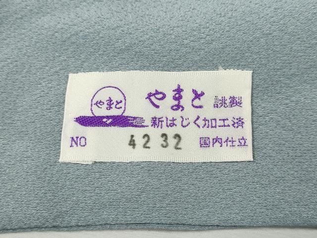 平和屋着物●本草木染作家 瑞寶 色無地 灰青色 やまと誂製 正絹 逸品 CABJ6578ut