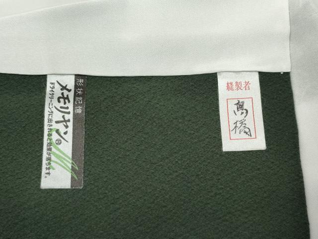 平和屋着物●上質な色無地 仙斎茶色 正絹 逸品 未使用 CABJ6579ut
