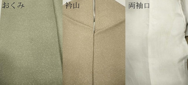 平和屋着物●訪問着 総刺繍 枝花文 暈し染め 正絹 逸品 CABJ6597ut